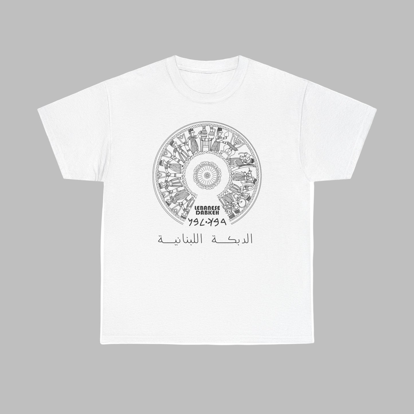 Dabkeh Vibes: Wear the Tradition / Ladies cut