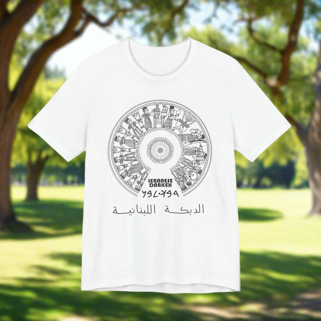 Dabkeh: Dance of the Ancients / Men's cut