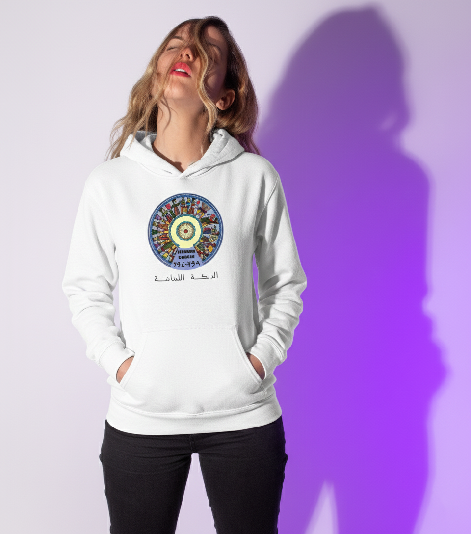 Spirit of Dabkeh Hoodie