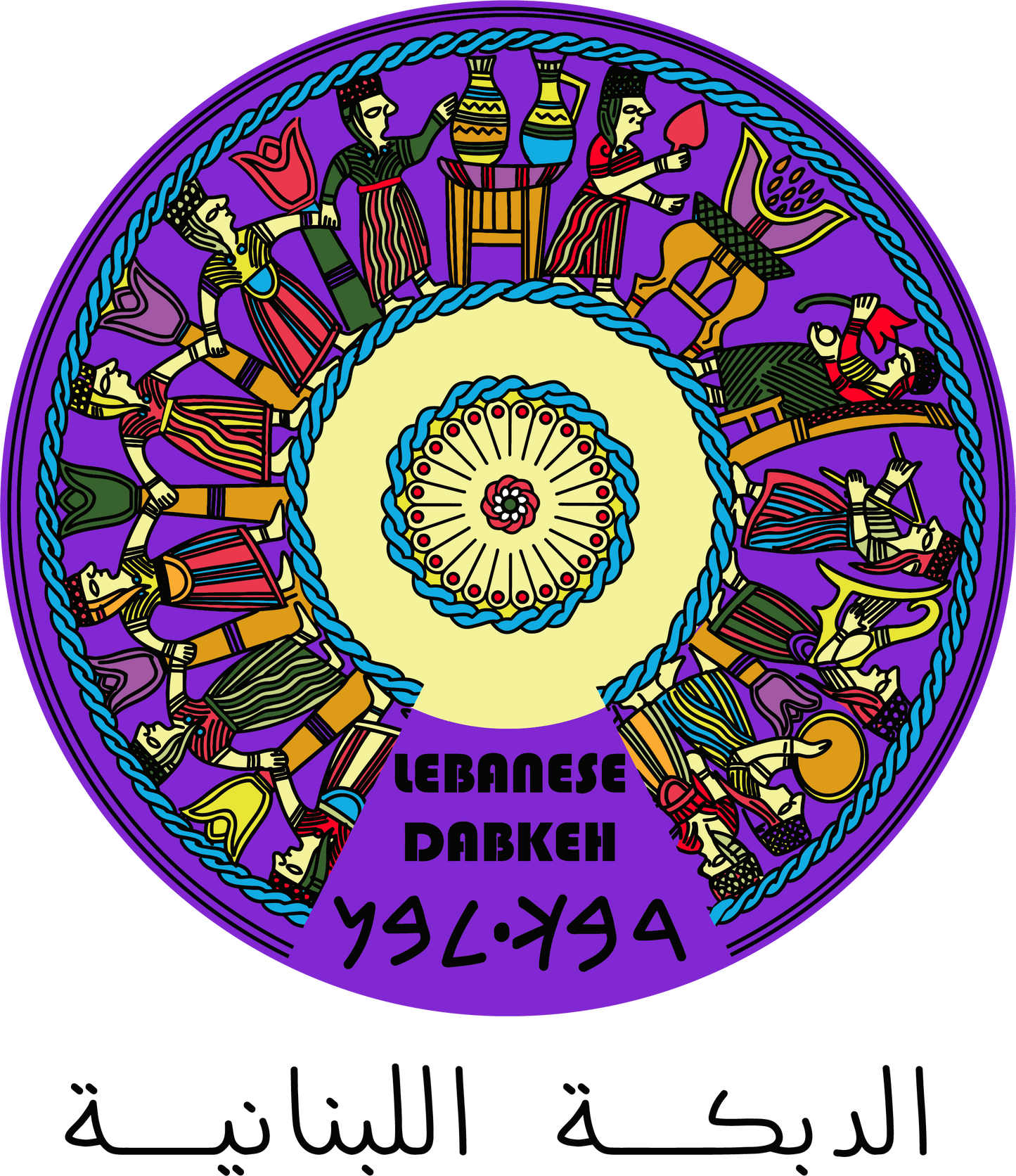 Spirit of Dabkeh Hoodie
